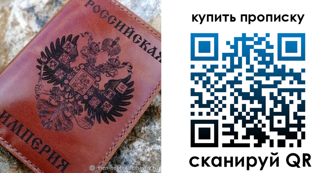 временная регистрация в Лихославле