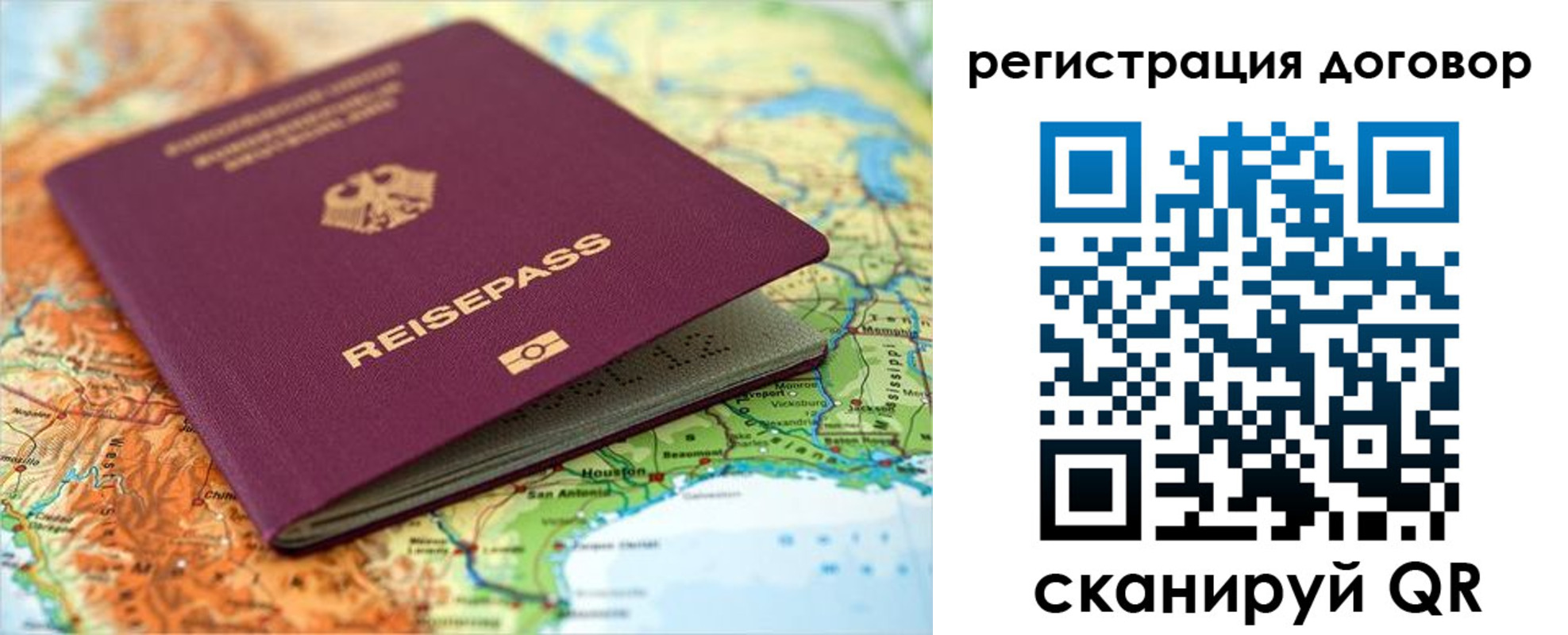 прописка регистрация в Лихославле