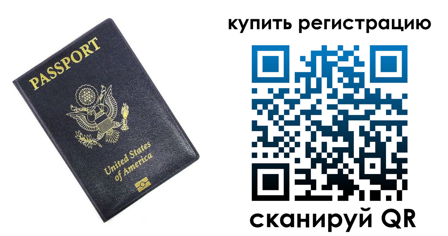 пропишу в квартире в Лихославле