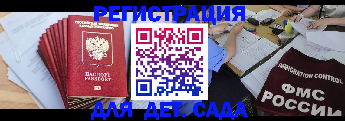 найти адрес прописки в Лихославле