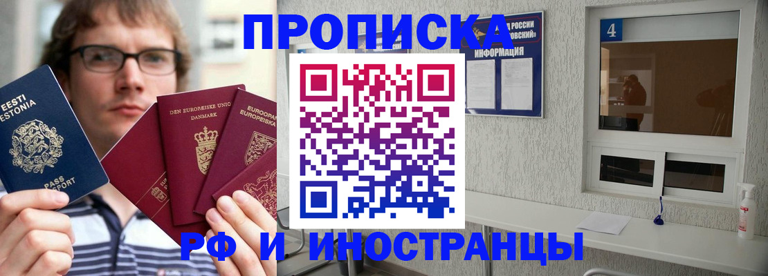 временная регистрация госуслуги в Лихославле