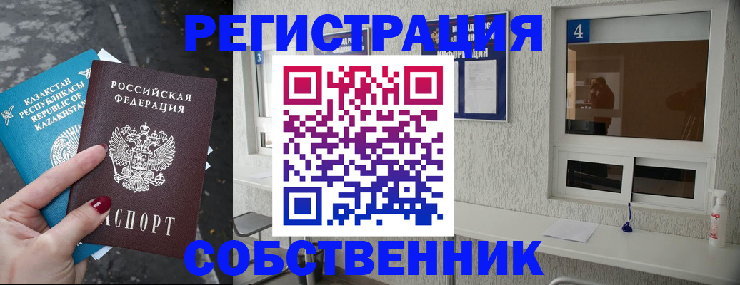 прописка поиск в Лихославле