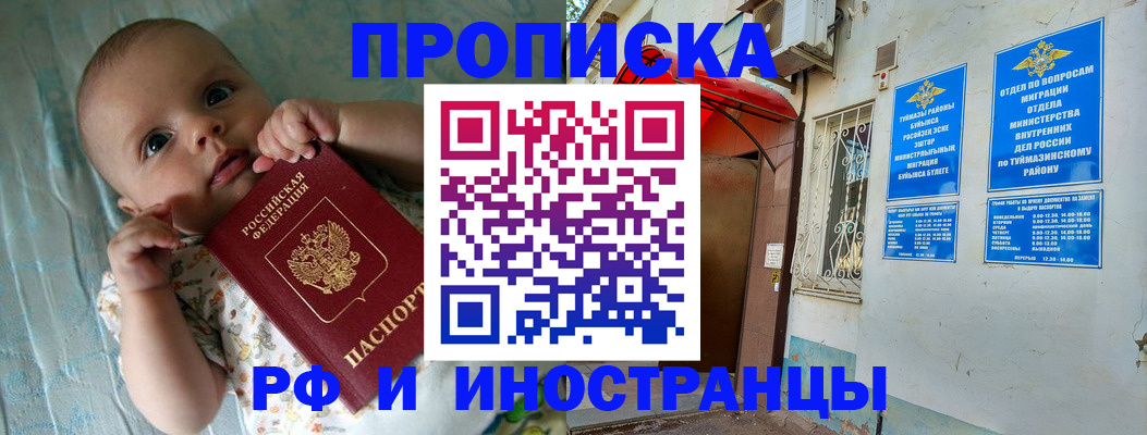 найти адрес прописки в Лихославле